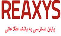 پایان دسترسی به بانک اطلاعاتی REAXYS