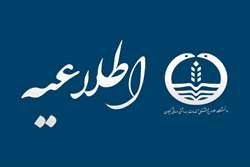 اطلاعیه مهم در خصوص امتحانات دانشجویان دانشگاه علوم پزشکی گیلان