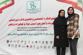 حضور اعضای هیأت علمی و آموزشی دانشکده پرستاری و مامایی شهید بهشتی رشت در کنگره بین‌المللی کنترل عفونت