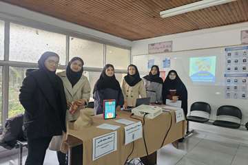  پویش «اطلاع‌رسانی کم‌کاری تیروئید» 