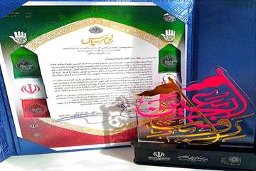 علیرضا میرزازاده 