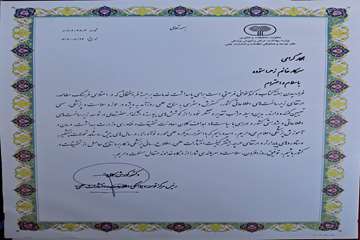 خانم زهرا ستوده