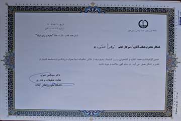 خانم زهرا ستوده