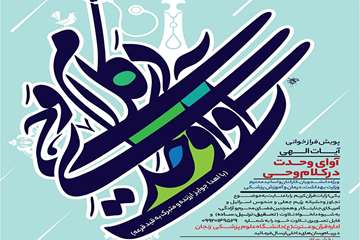 علیرضا میرزازاده 