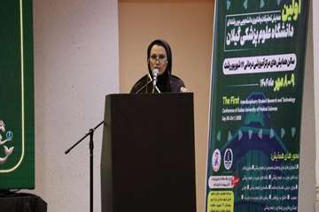 همایش تحقیقات و فناوری دانشجویی