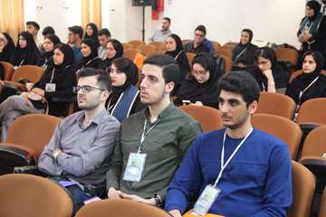 همایش تحقیقات و فناوری دانشجویی