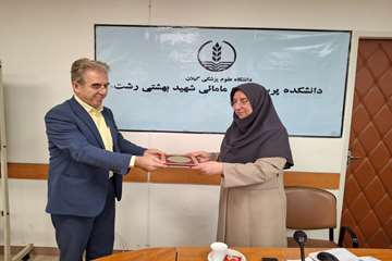  مدیر گروه آموزشی