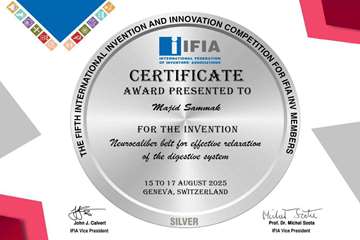 اختراع مجید سماک