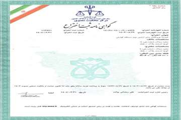 اختراع مجید سماک
