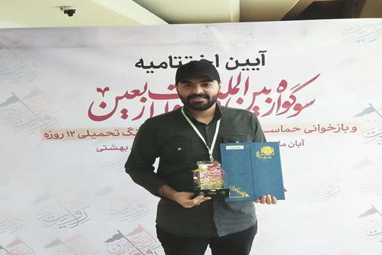 علیرضا میرزازاده  