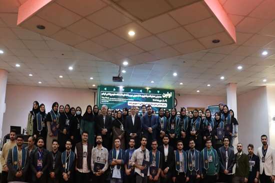 همایش تحقیقات و فناوری دانشجویی 