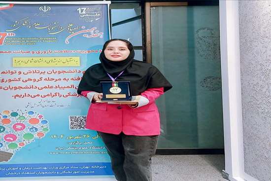 سوگل غلامی نیای دفرازی  